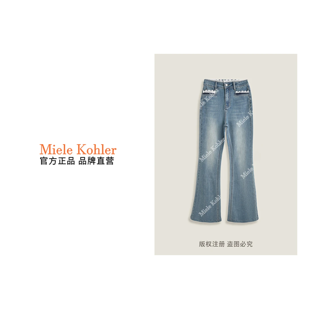 春季新款高级感蕾丝拼接显瘦百搭女牛仔裤MKKQ3278【澳门小源同款】