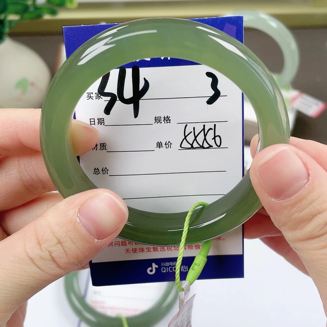 【闪购商品】和田玉手镯未镶嵌