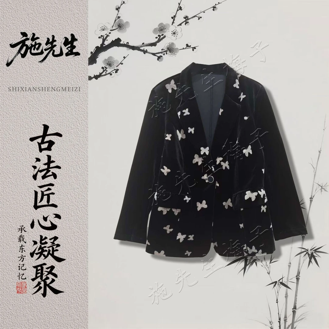 M秋季新款女装长袖短外套时尚百搭显瘦气质洋气妈妈装7523
