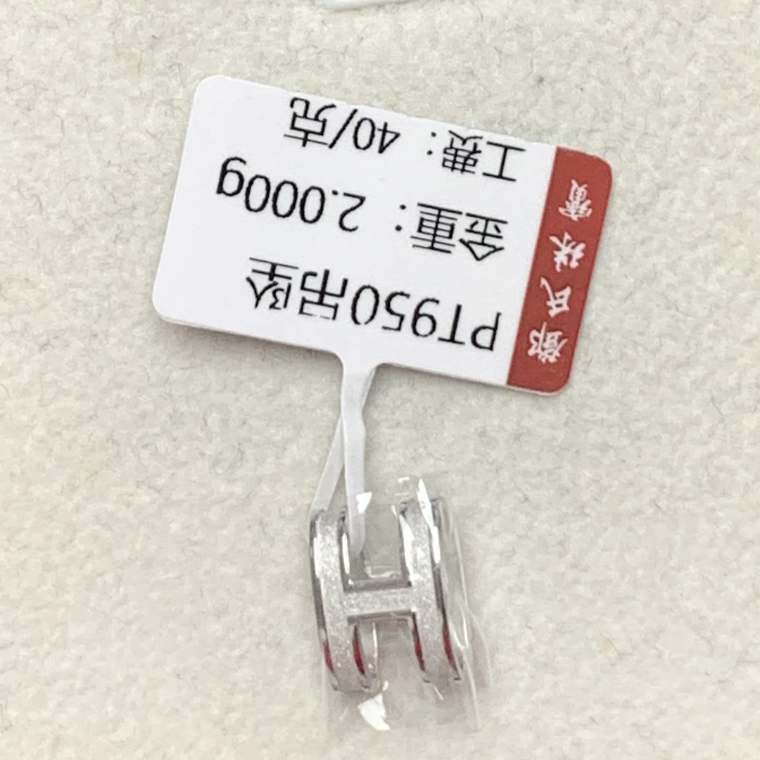 铂金Pt950精致吊坠，2.00克