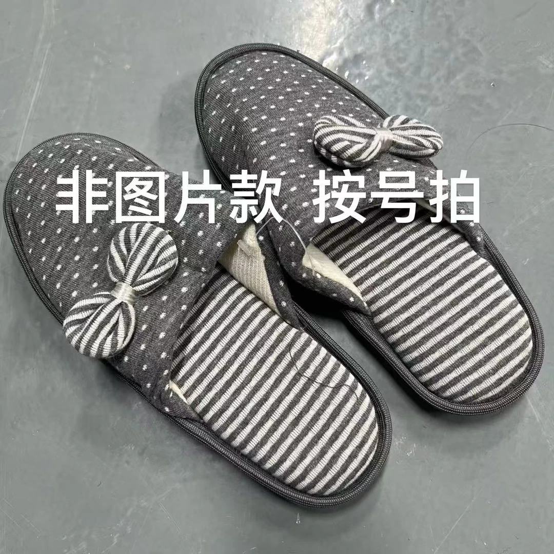 家居鞋棉拖鞋休闲鞋 百货链接 331-360