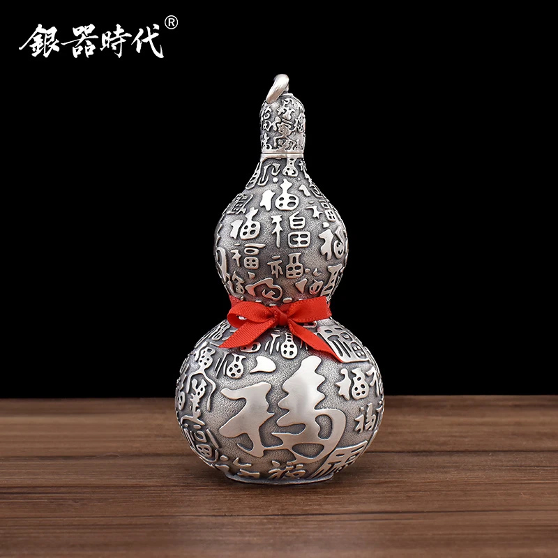 银器时代 葫芦酒壶足银999高浮雕百福家用收藏送礼工艺品足银酒具