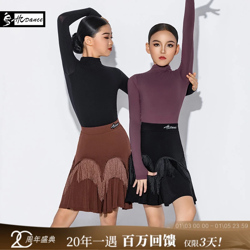 皇朝拉丁舞服女儿童立领套大拇指长袖连体衣练功服H6450+H7392