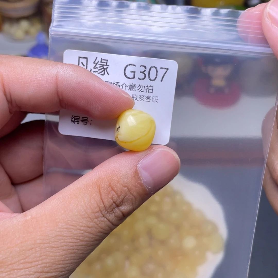 琥珀未镶嵌珠宝奇石