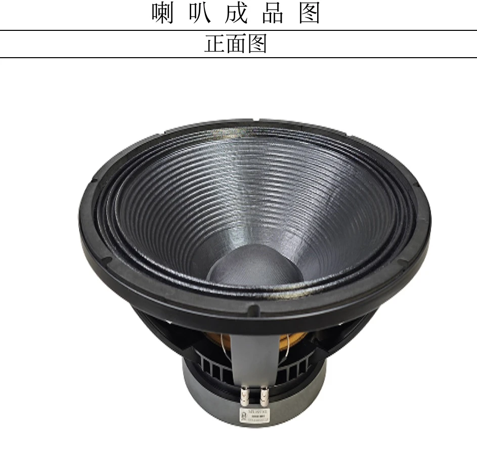18寸220磁100芯低音嗽叭B&C款大功率音响进口喇叭专业扬声器