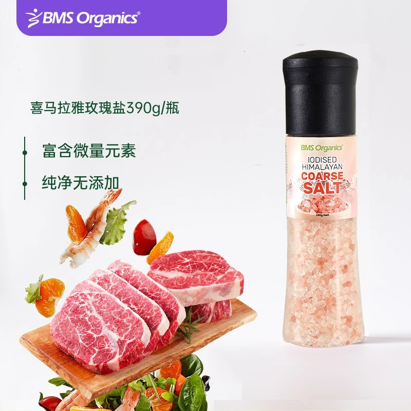 BMS Organics食用粗盐研磨器矿物质喜马拉雅粉盐玫瑰盐390g