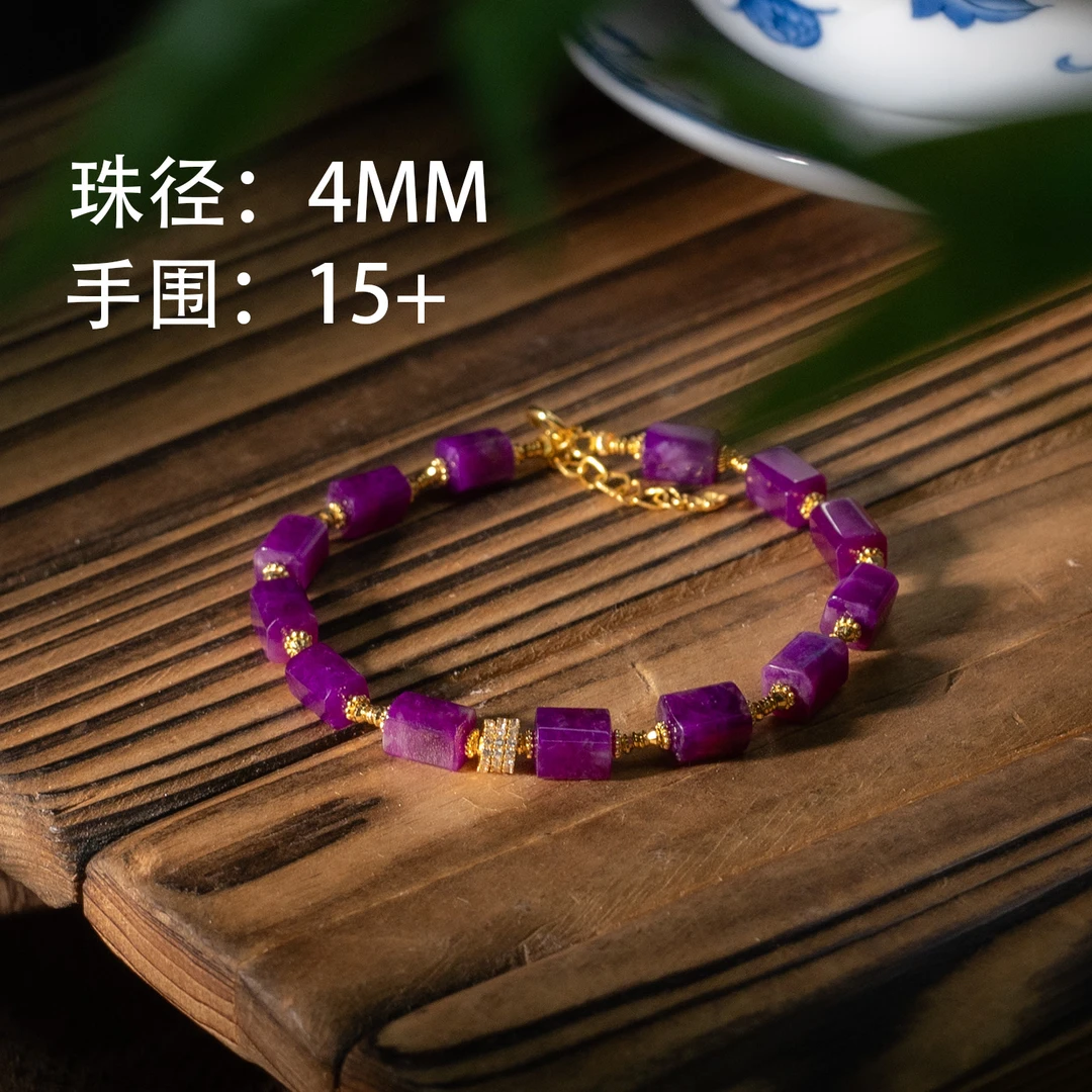世间臻宝-18K金舒俱来手链/手围15+/多样性发/P6564/5