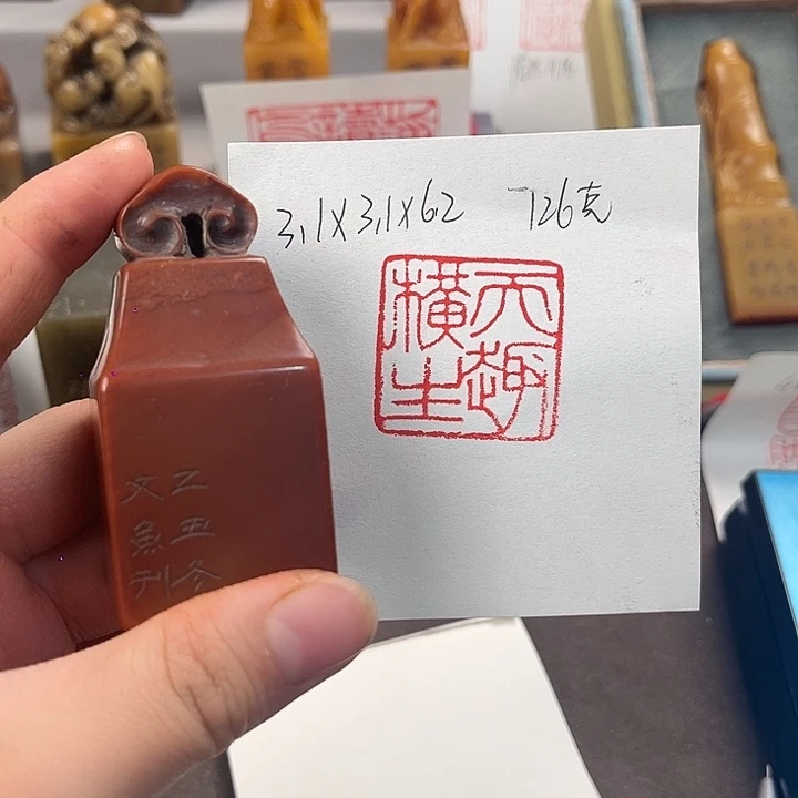 印石寿山石寿山石