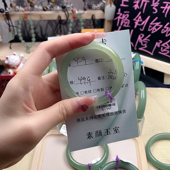 东陵石手镯未镶嵌剜*