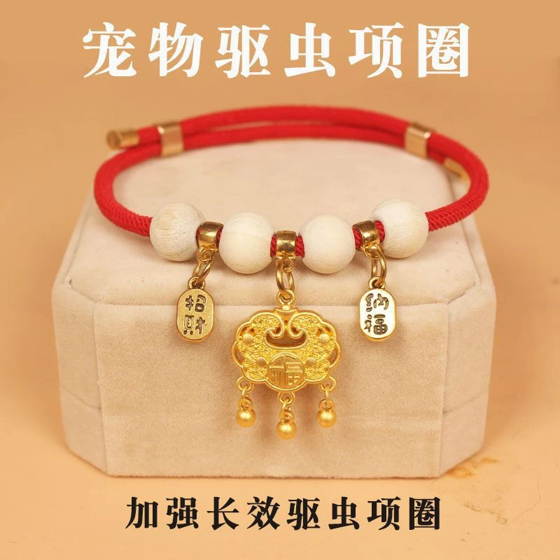 【小新】宠物项圈防窒息猫项圈狗铃铛体外驱虫圈猫咪项圈项圈