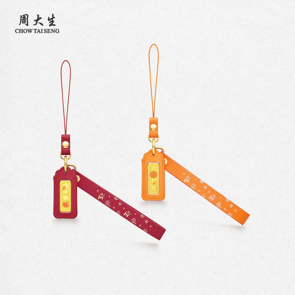 【周大生】足金黄金好柿花生/命中有钱钥匙扣 G1QM00014CH