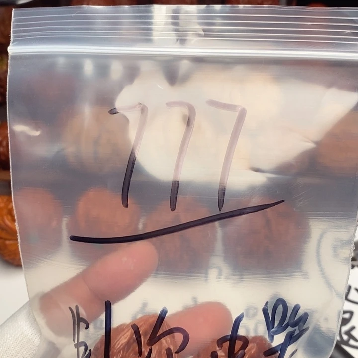 文玩核桃把件昕****器玉化南江不退不换
