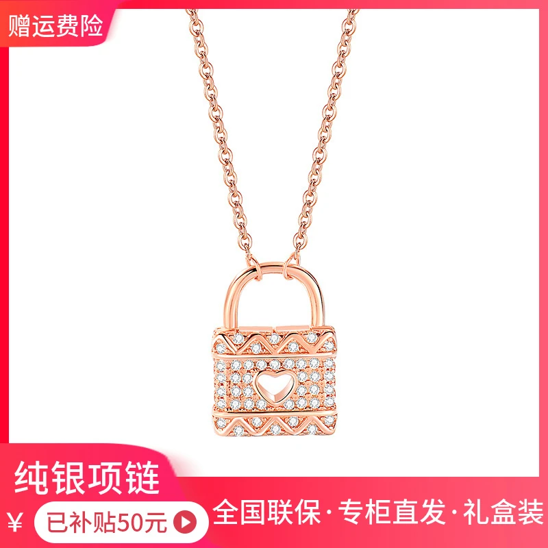 【品牌】小众纯银爱心锁头项链女轻奢锁骨链感送女友礼物百搭优雅