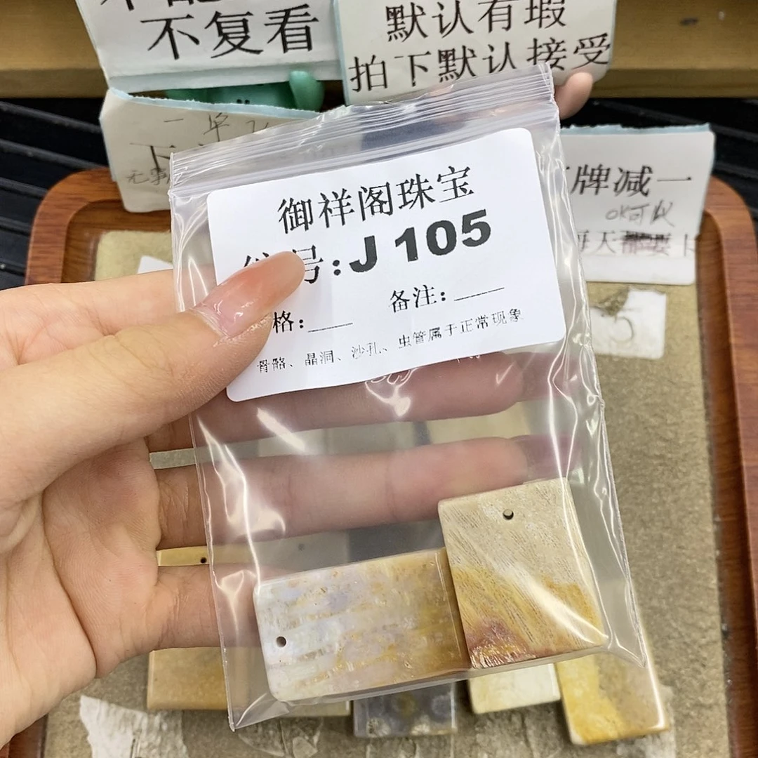 硅化珊瑚（珊瑚玉）未镶嵌颈饰沉***熊