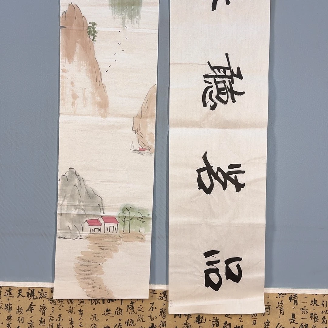 国画822 牡丹仙子