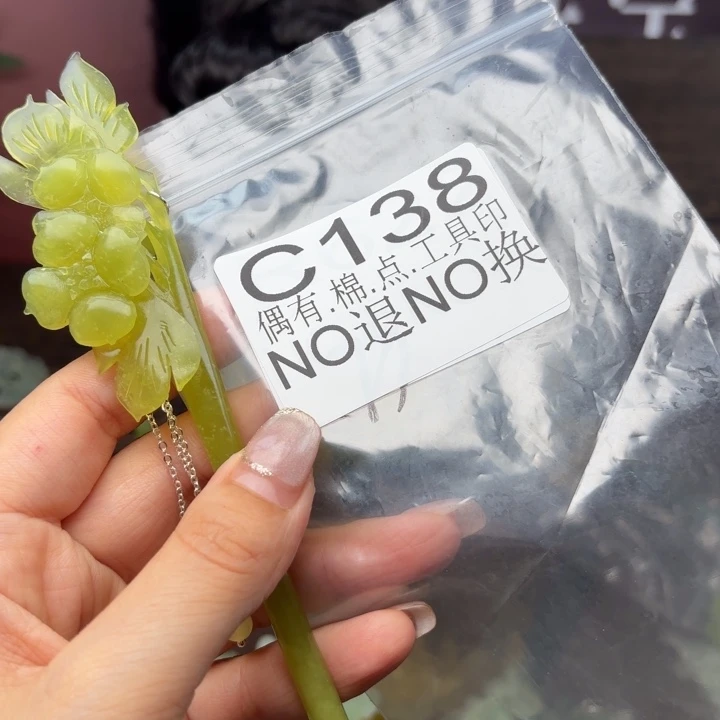 蛇纹石玉发饰合金用**雪