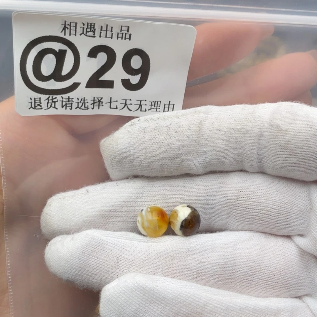 未镶嵌琥珀裸石琥珀蜜蜡