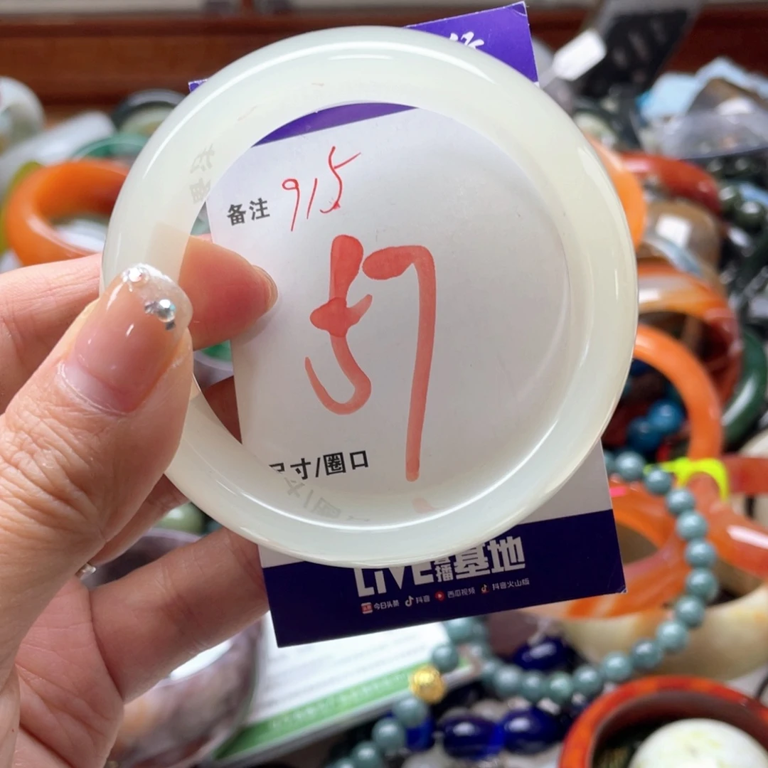 未镶嵌手镯石英岩玉