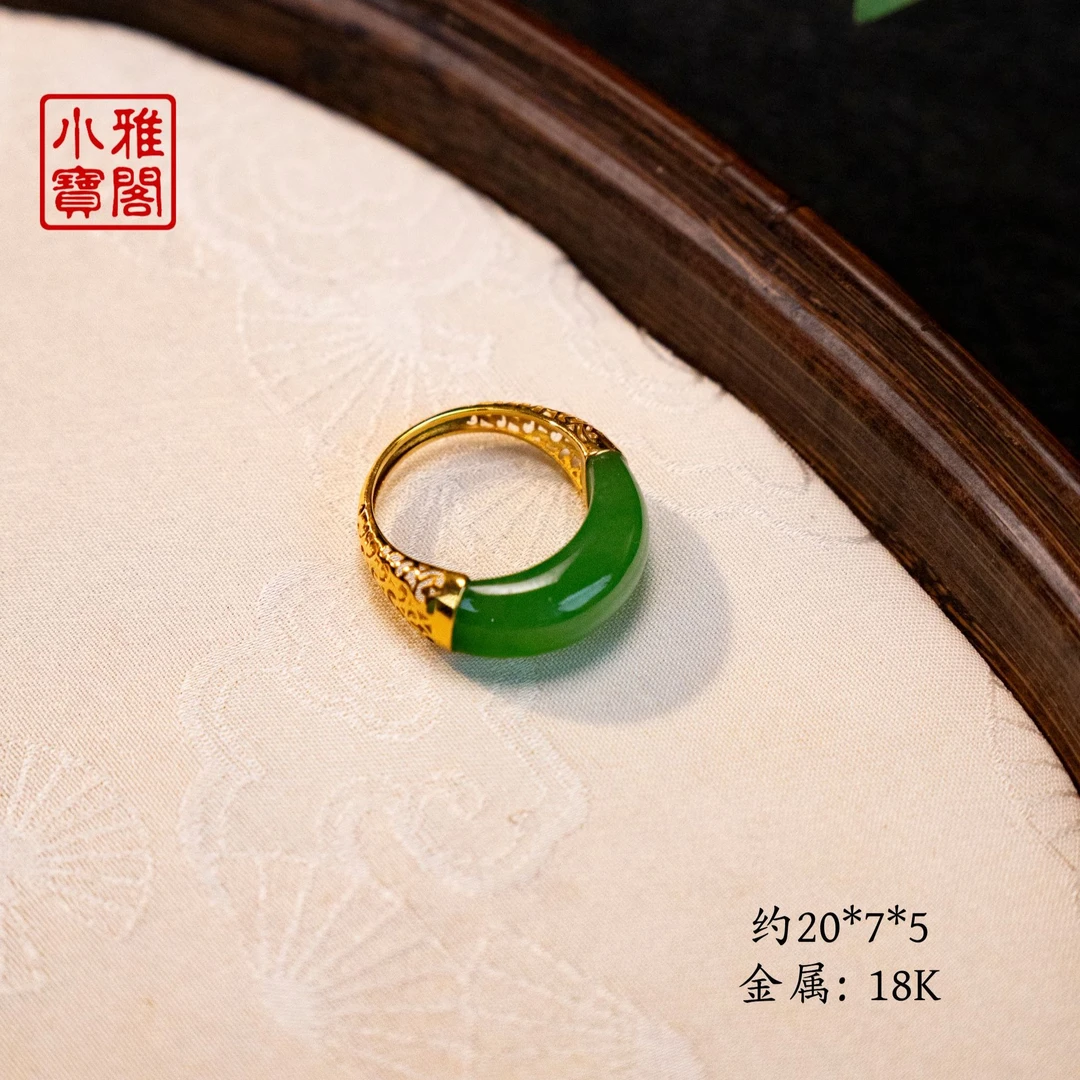 小雅《青棵》和田玉戒指18K气质碧玉20*7*5