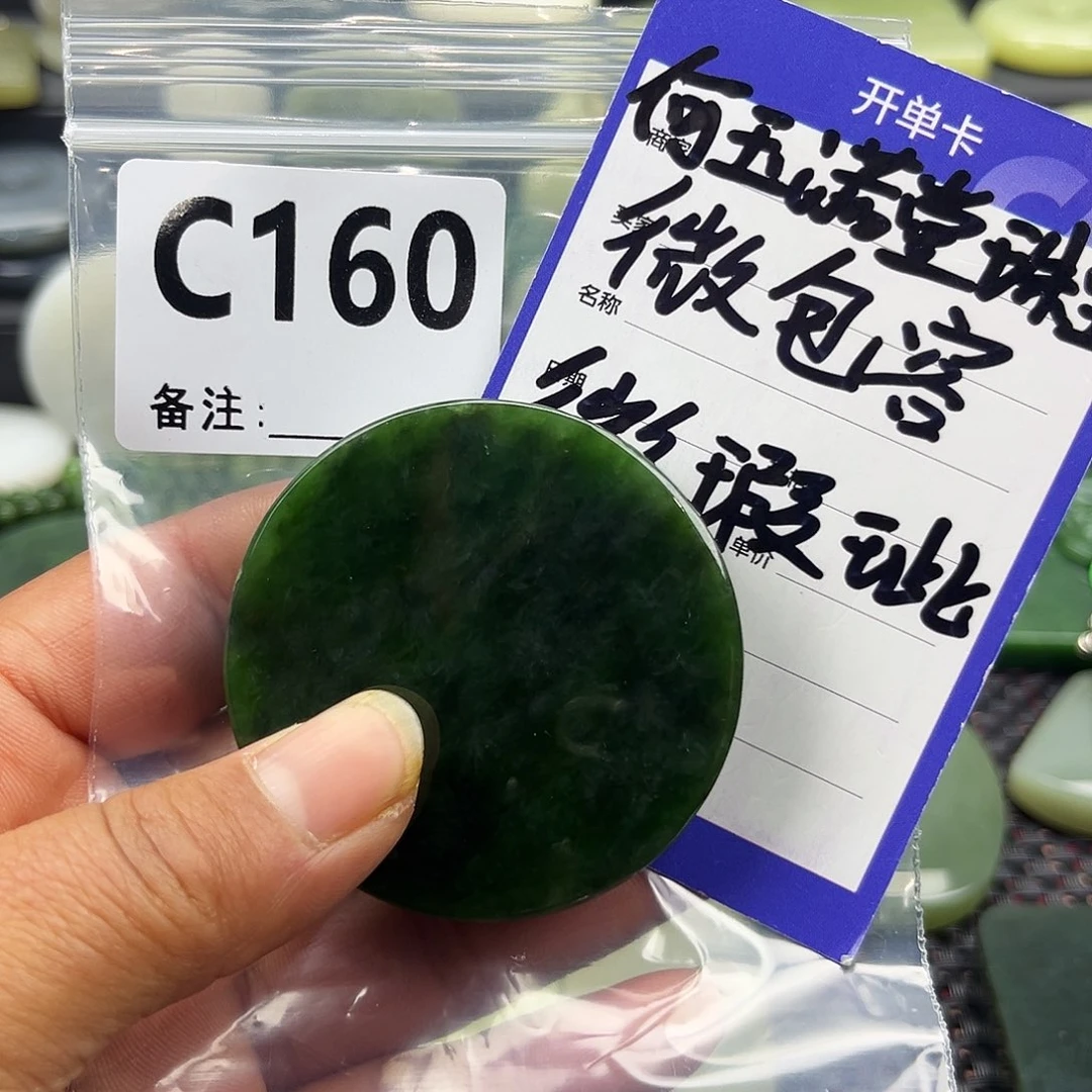 和田玉未镶嵌珠宝半成品