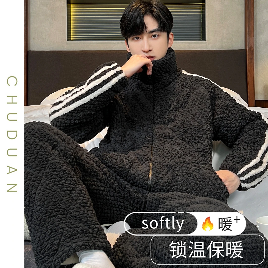 男士睡衣秋冬季加厚加绒珊瑚绒保暖三层夹棉袄拉链锁温家居服套装