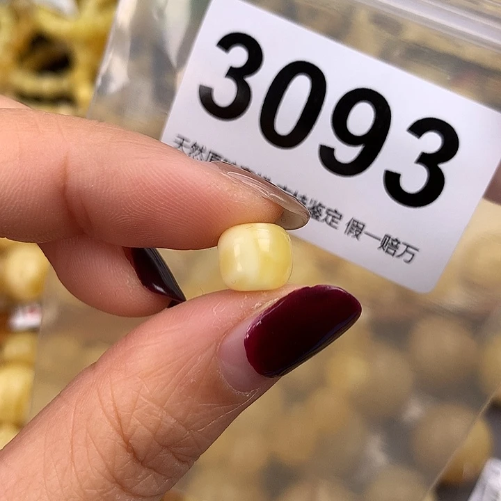 蜜蜡未镶嵌珠宝奇石