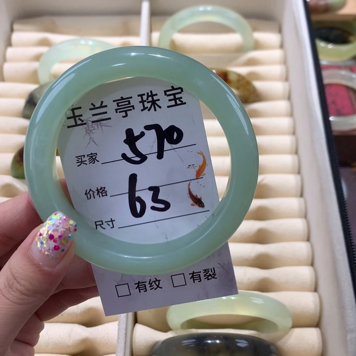 蛇纹石玉手镯未镶嵌何****】