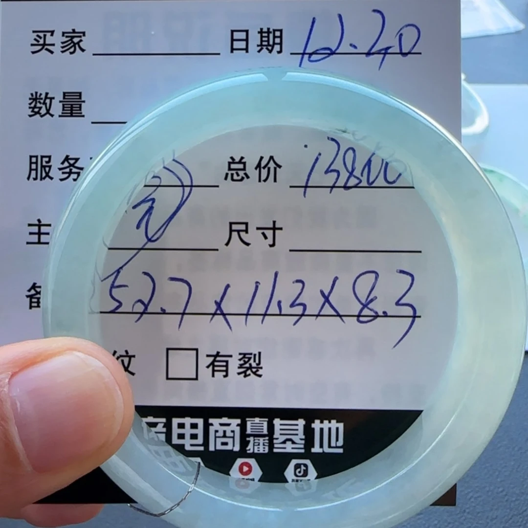 【闪购商品】未镶嵌手镯翡翠天然翡翠手镯