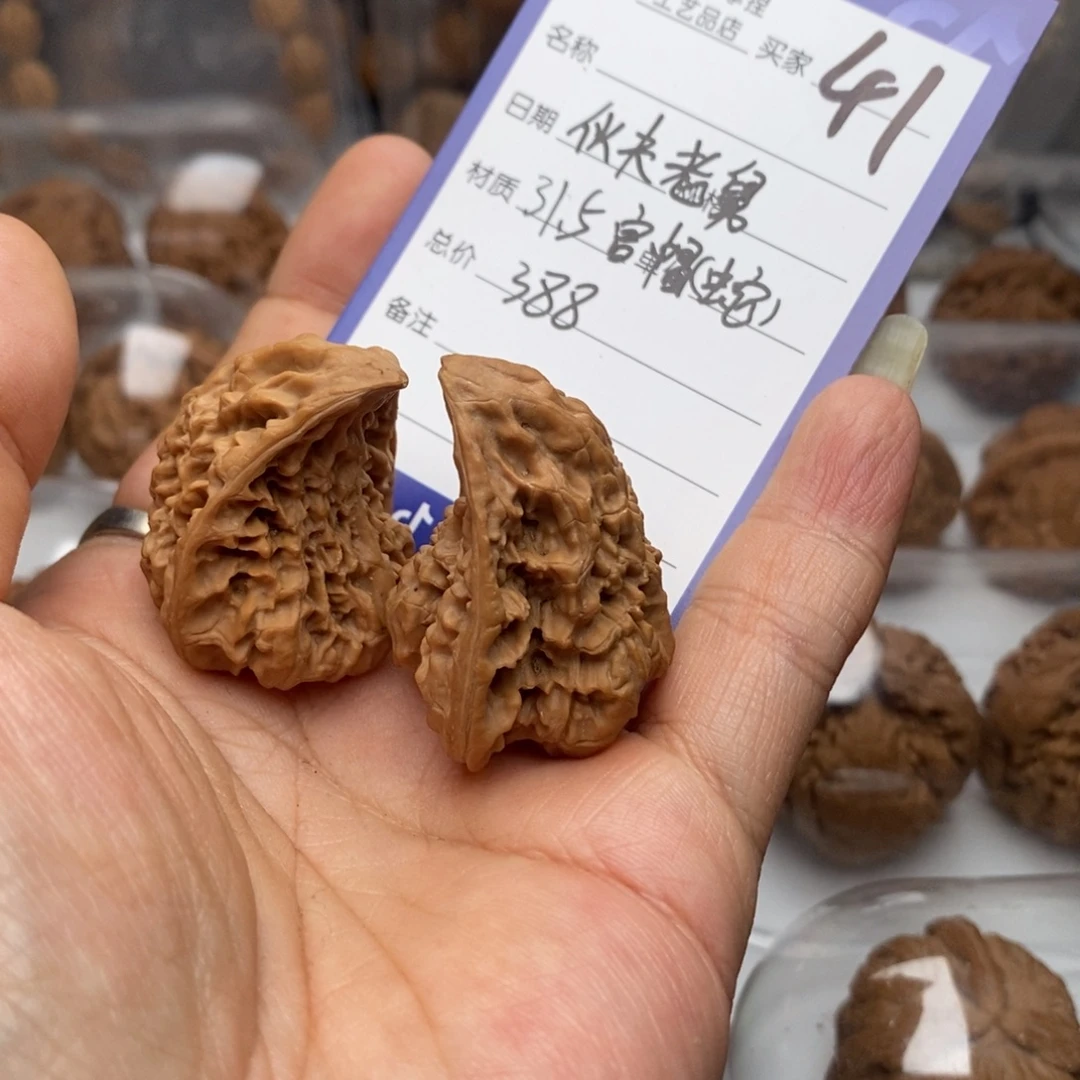 伙***舅文玩核桃把件官帽蛇