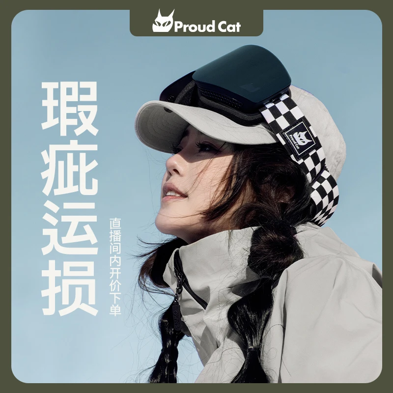 【P瑕疵】ADC系列灰方可磁吸滑雪眼镜