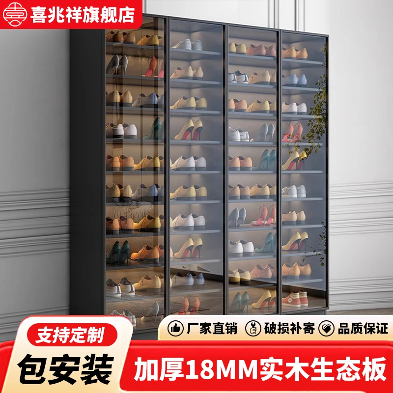 玻璃鞋柜家用门口透明大容量多层超大室内收纳柜一体靠墙玄关柜