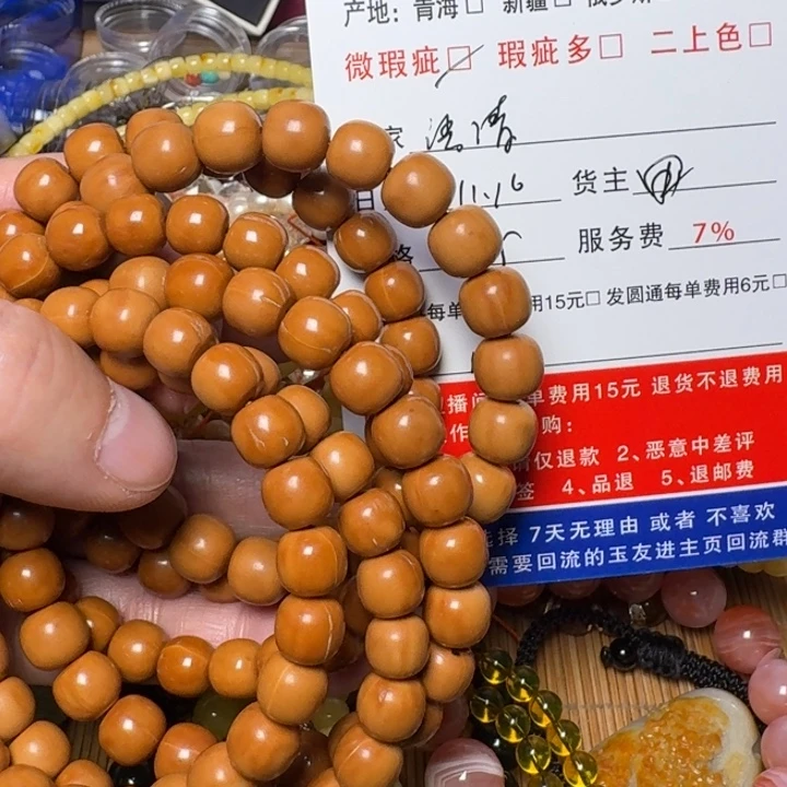 语***清猴头核桃吊坠手链