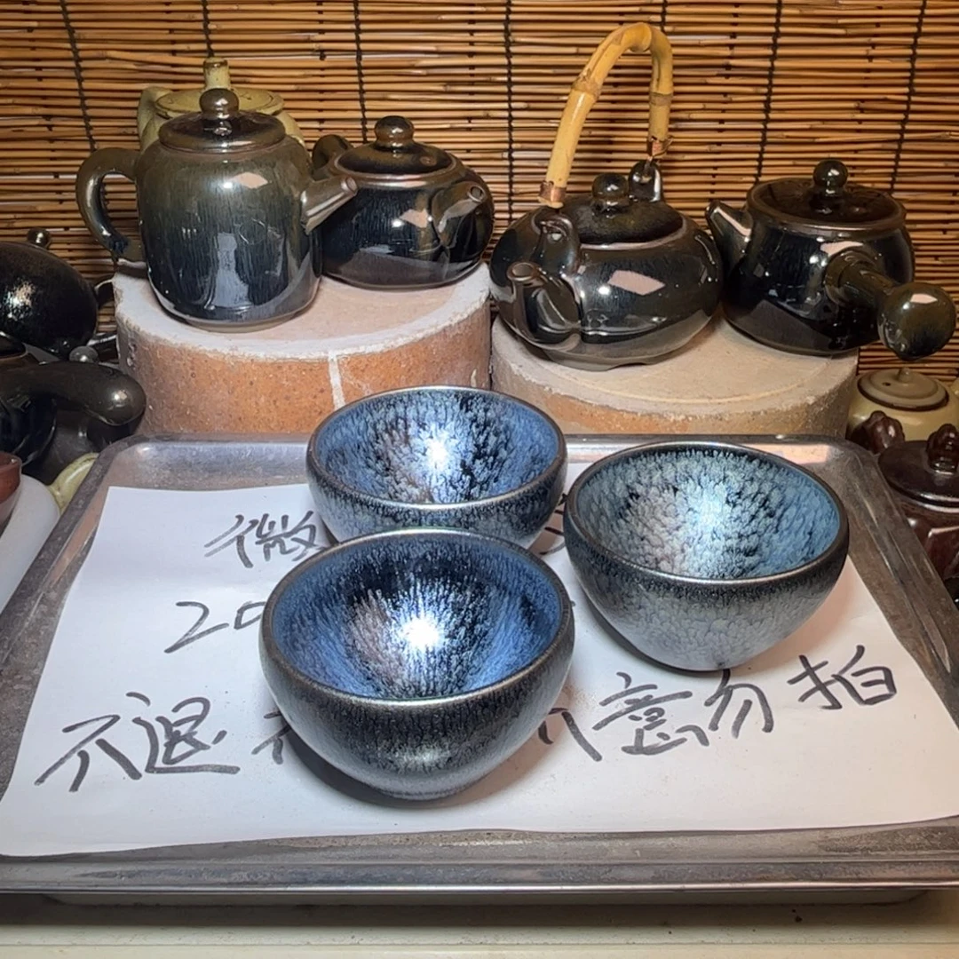 茶盏建窑建盏 微瑕作品