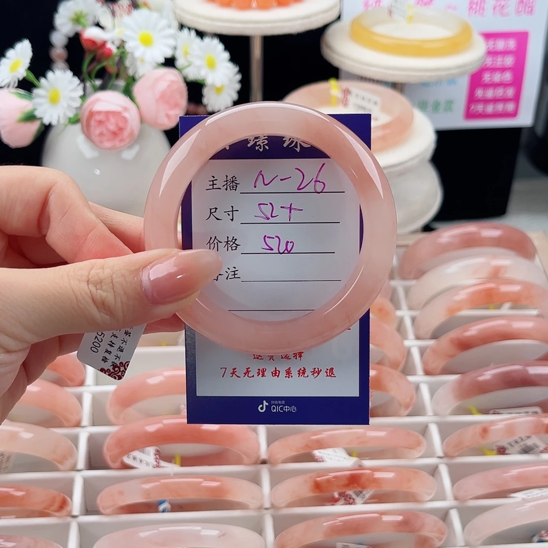 尔***。石英质玉未镶嵌手镯