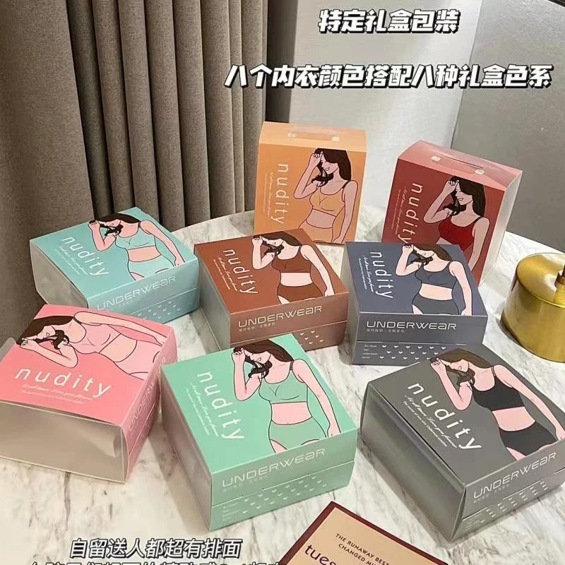 【果冻套装】果冻承托力无痕聚拢无钢圈内衣套装吊带背心