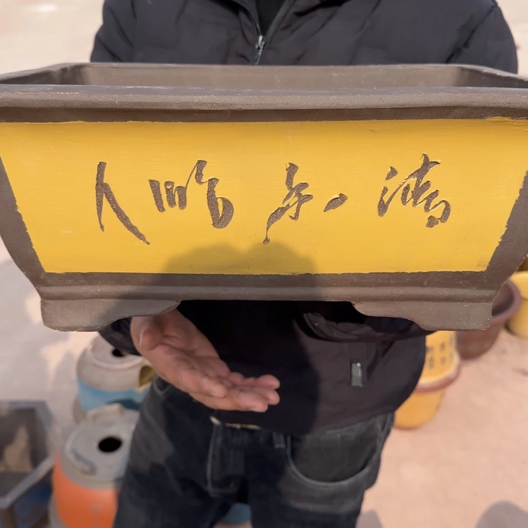 紫砂花盆口径33.23.13口径