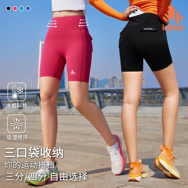 莱马【达人专属】专业压缩高腰提臀显瘦健身高弹户外紧身裤运动裤