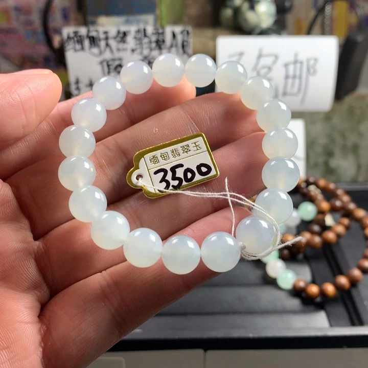 定制翡翠未镶嵌卡10 19颗