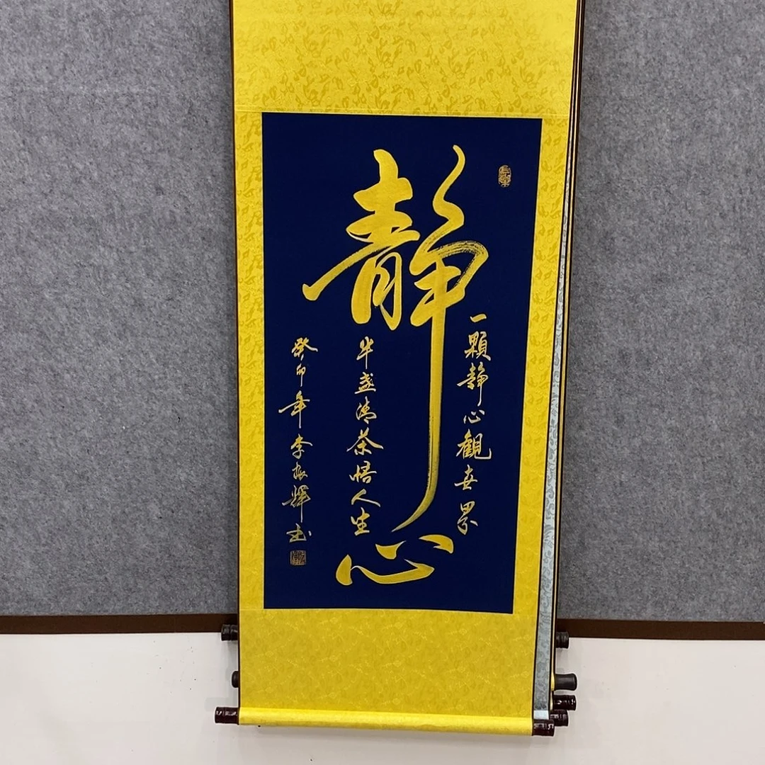 书法书法作品欣赏