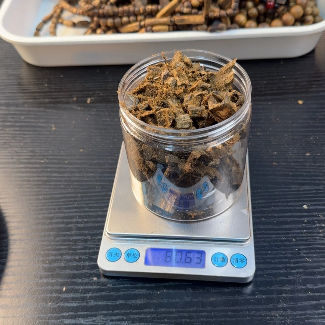 线香奇楠虫漏80.6克油叶子碎料