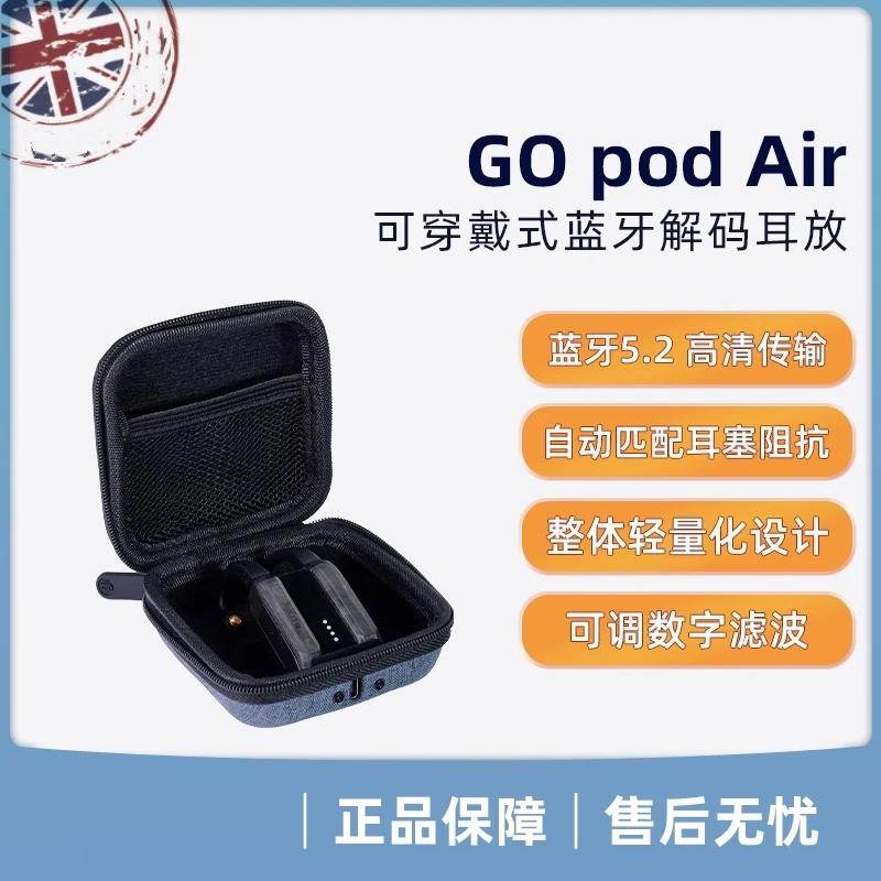 极音象限 iFi/悦尔法 GO pod Air可穿戴式高清蓝牙解码耳放 平衡