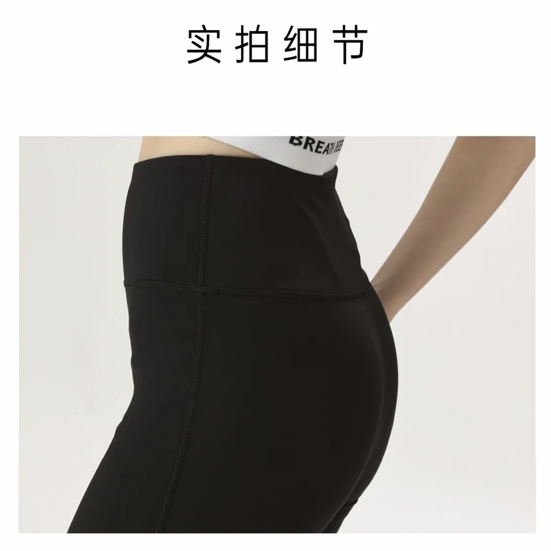 AMASS/阿玛施510040秋冬新款植绒气质运动风瑜伽弹力高腰束脚裤女