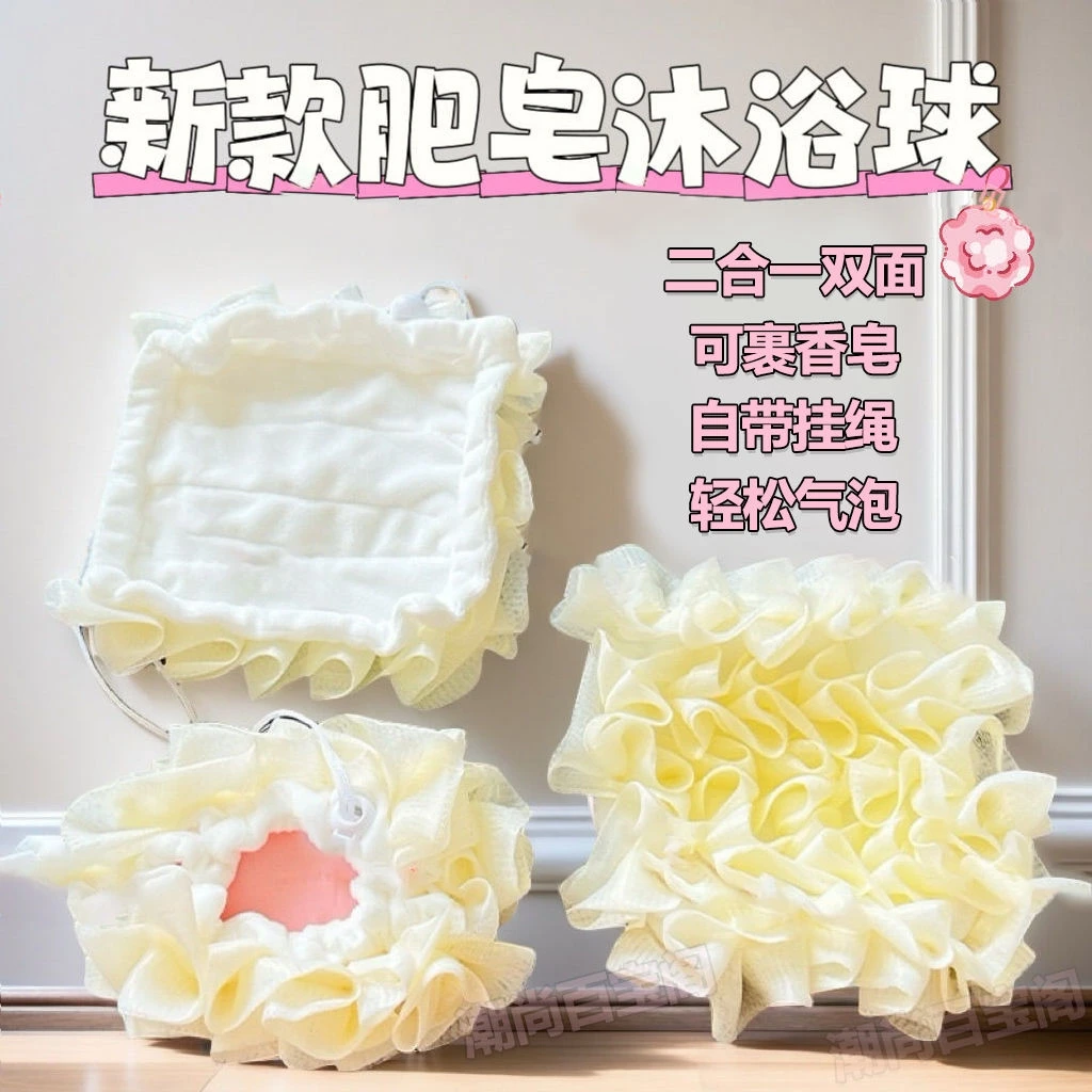 二合一新款加厚香皂沐浴搓澡放网袋肥皂起泡柔软洗澡专用神器浴室