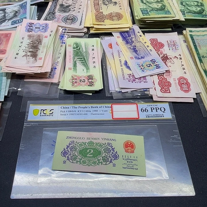 六合店铺闪购链接三版2角大桥散张1张