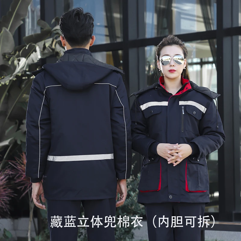 冬季工作服加厚单件棉衣可拆内胆防寒服工装汽修车间刺绣logo