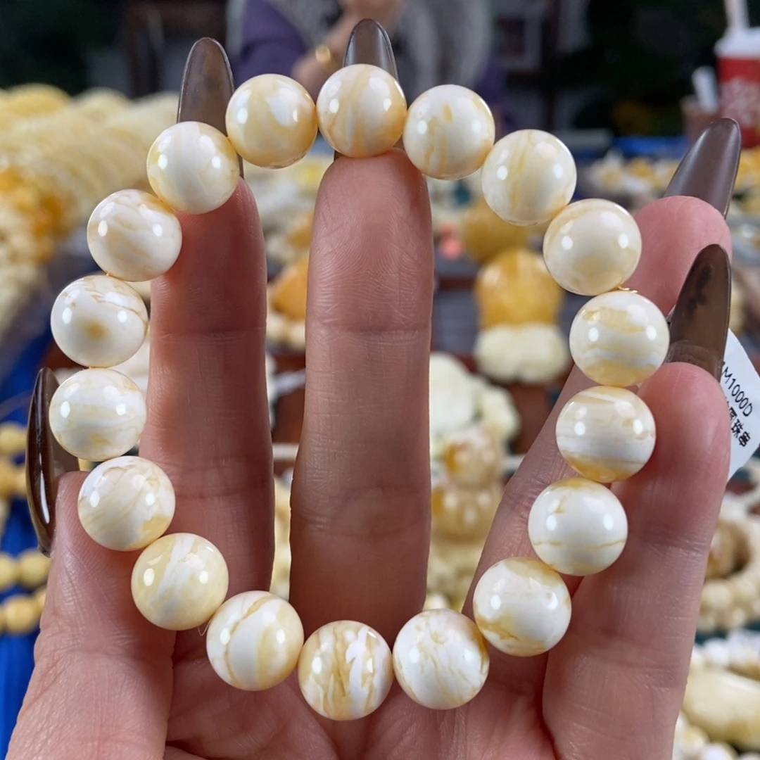 琥珀未镶嵌珠宝奇石11圆珠13.5