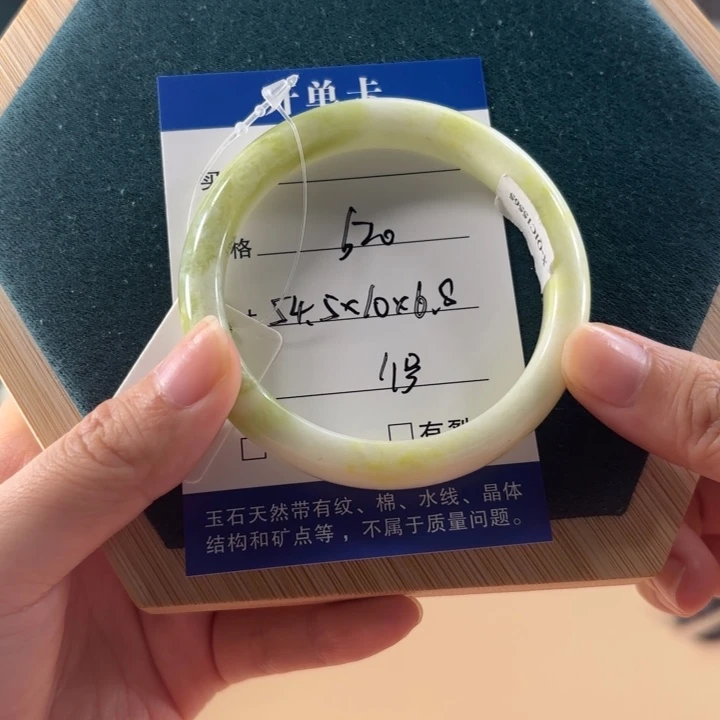 蓝田玉（蛇纹石化大理石玉）未镶嵌手镯11号