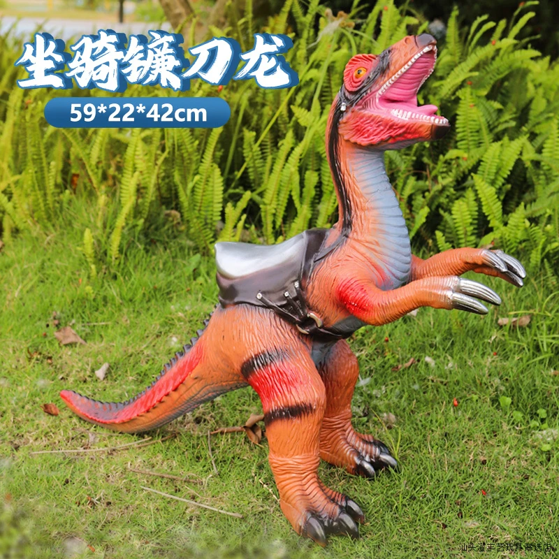超大号0至3岁孩童彩色可坐霸王龙三角龙蜿龙超巨型软胶儿童恐龙