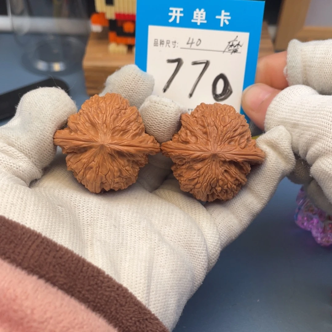 核桃文玩核桃磨盘