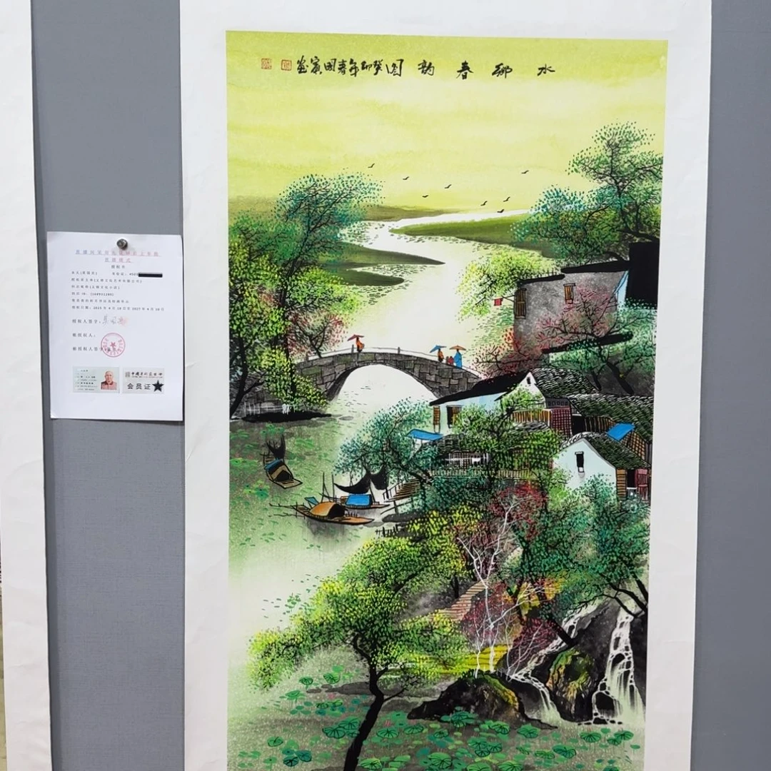 国画莫国宾精品系列